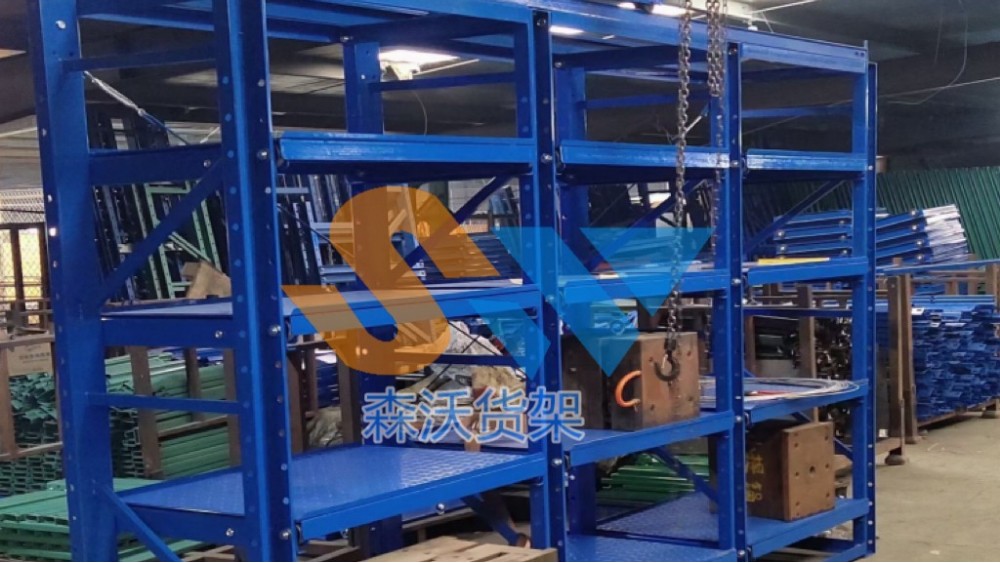 量身定制，智慧升級—蘇州模具貨架定制案例
